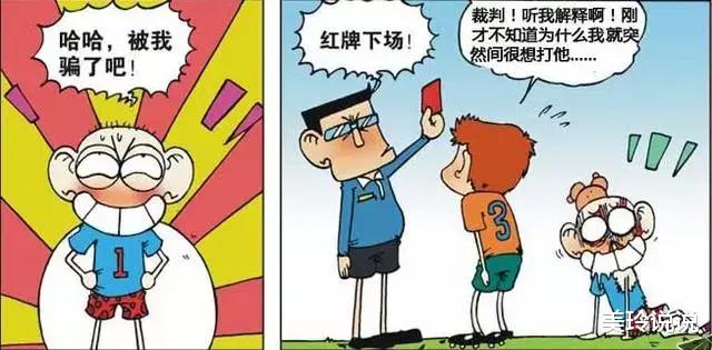 呆头搞笑漫画大闹天宫,呆头漫画1到100集