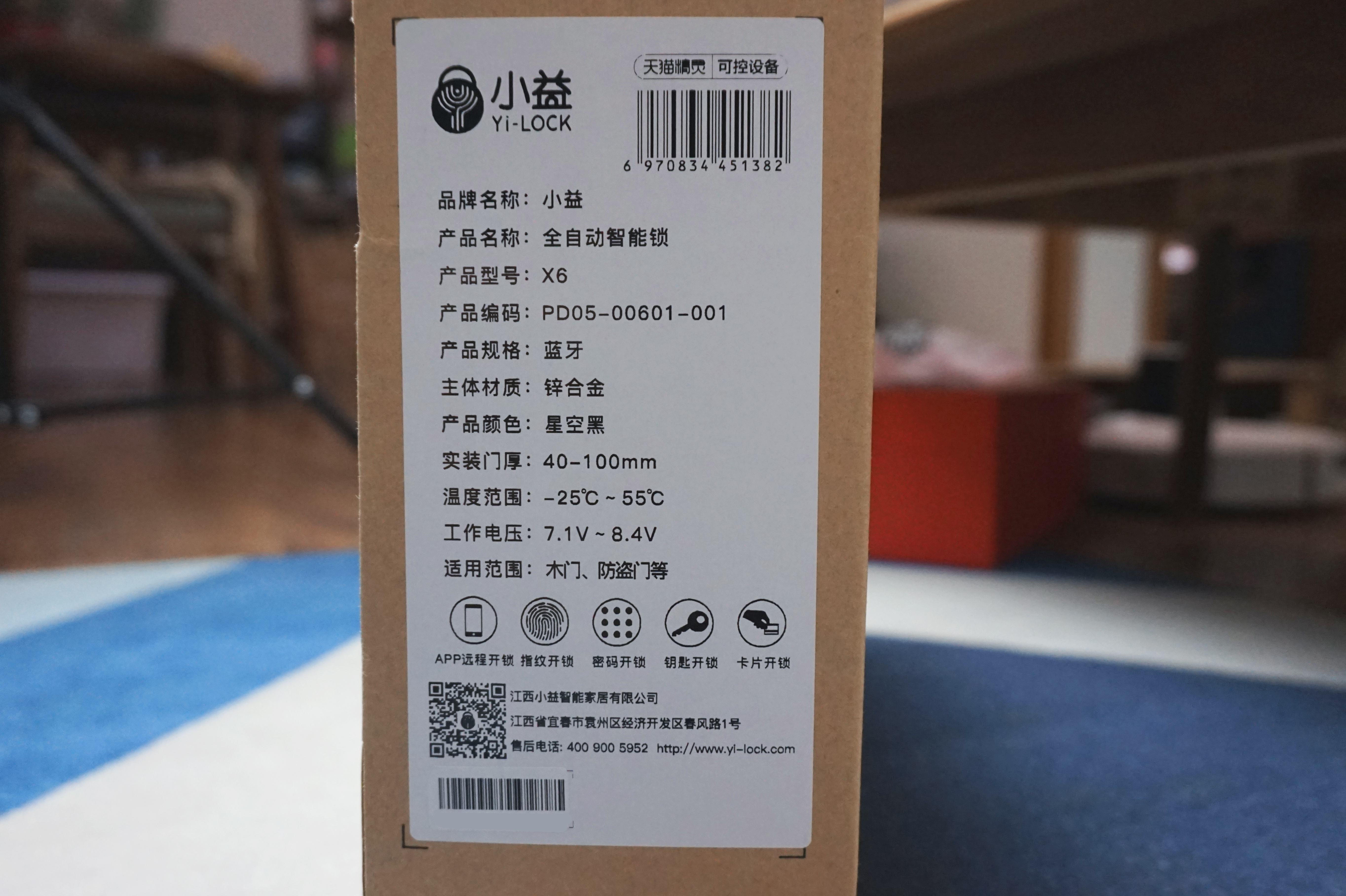 小益e206t智能门锁评测,小益智能门锁深度测评