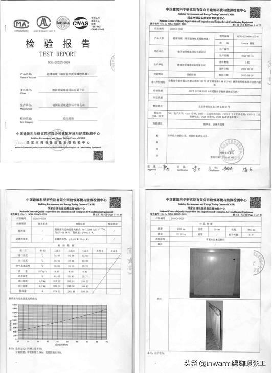 地暖墙暖和暖气片的区别,暖气片和地暖的优缺点对比2024