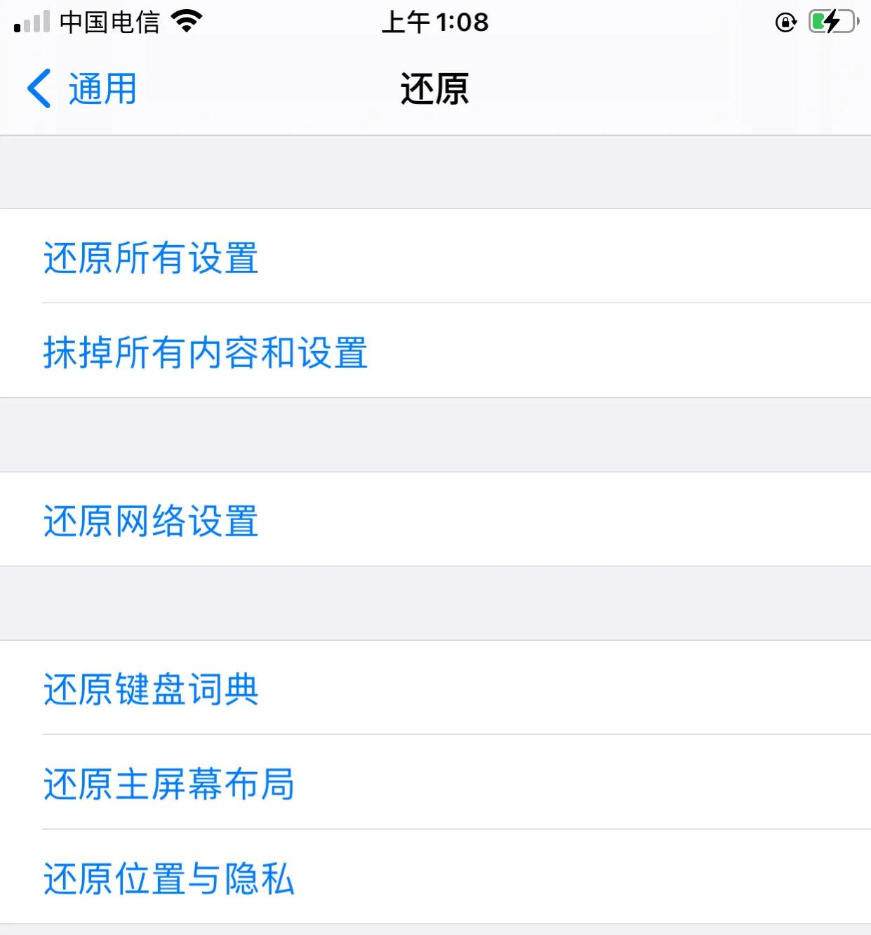iphone占内存怎么清除,iphone的内存满了怎么删