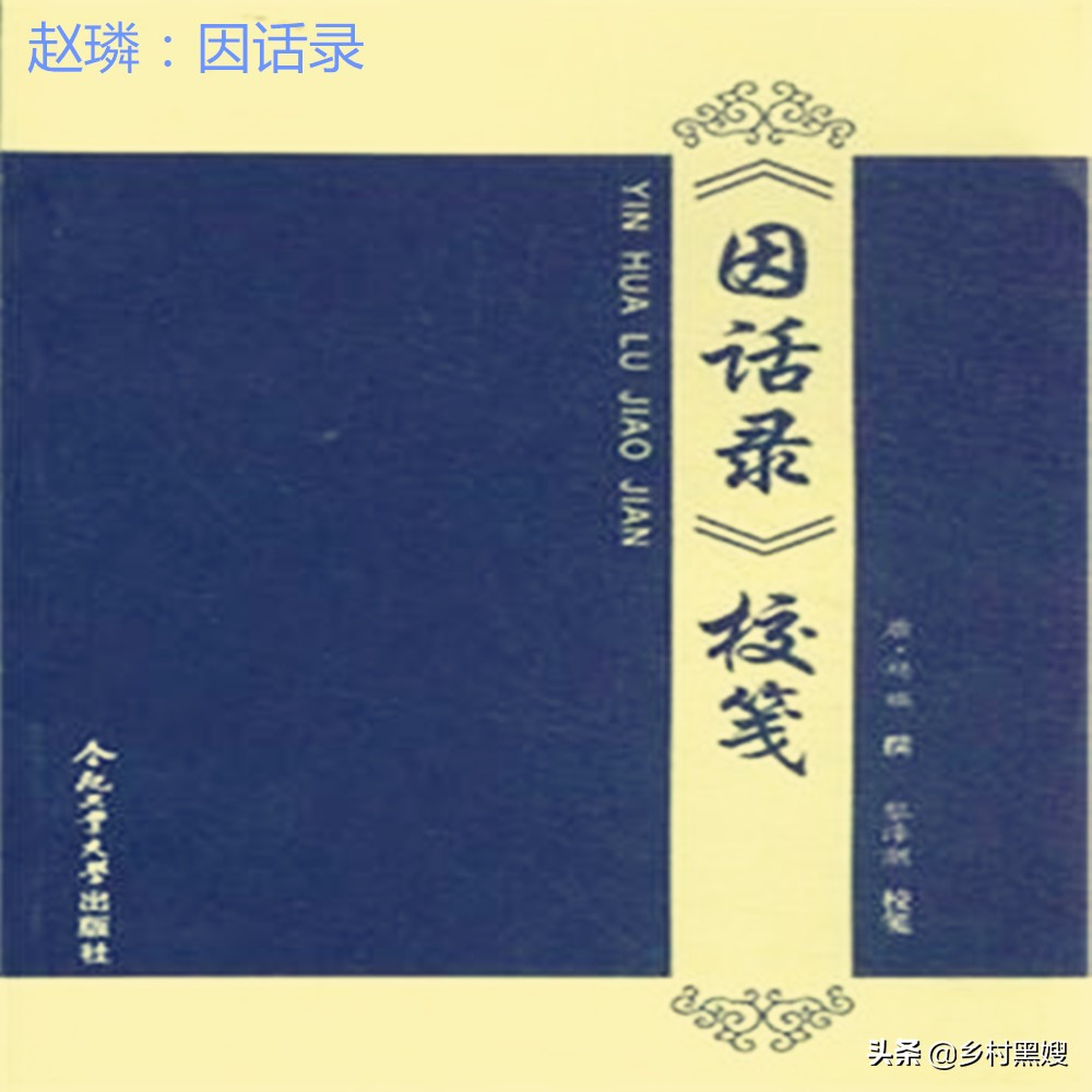 最好的莼菜,莼菜到底是什么菜