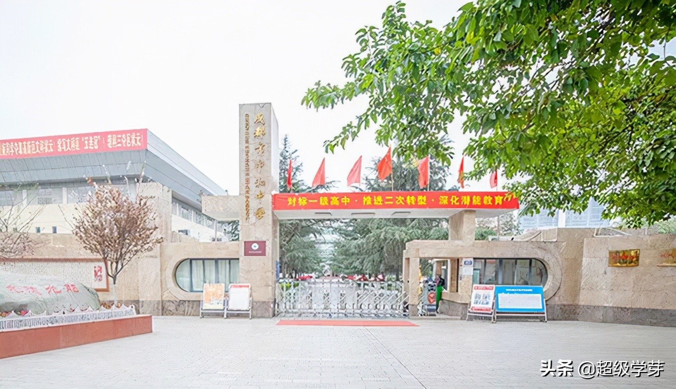 收分硬涨10-28分！这几所重高强势崛起，未来可期