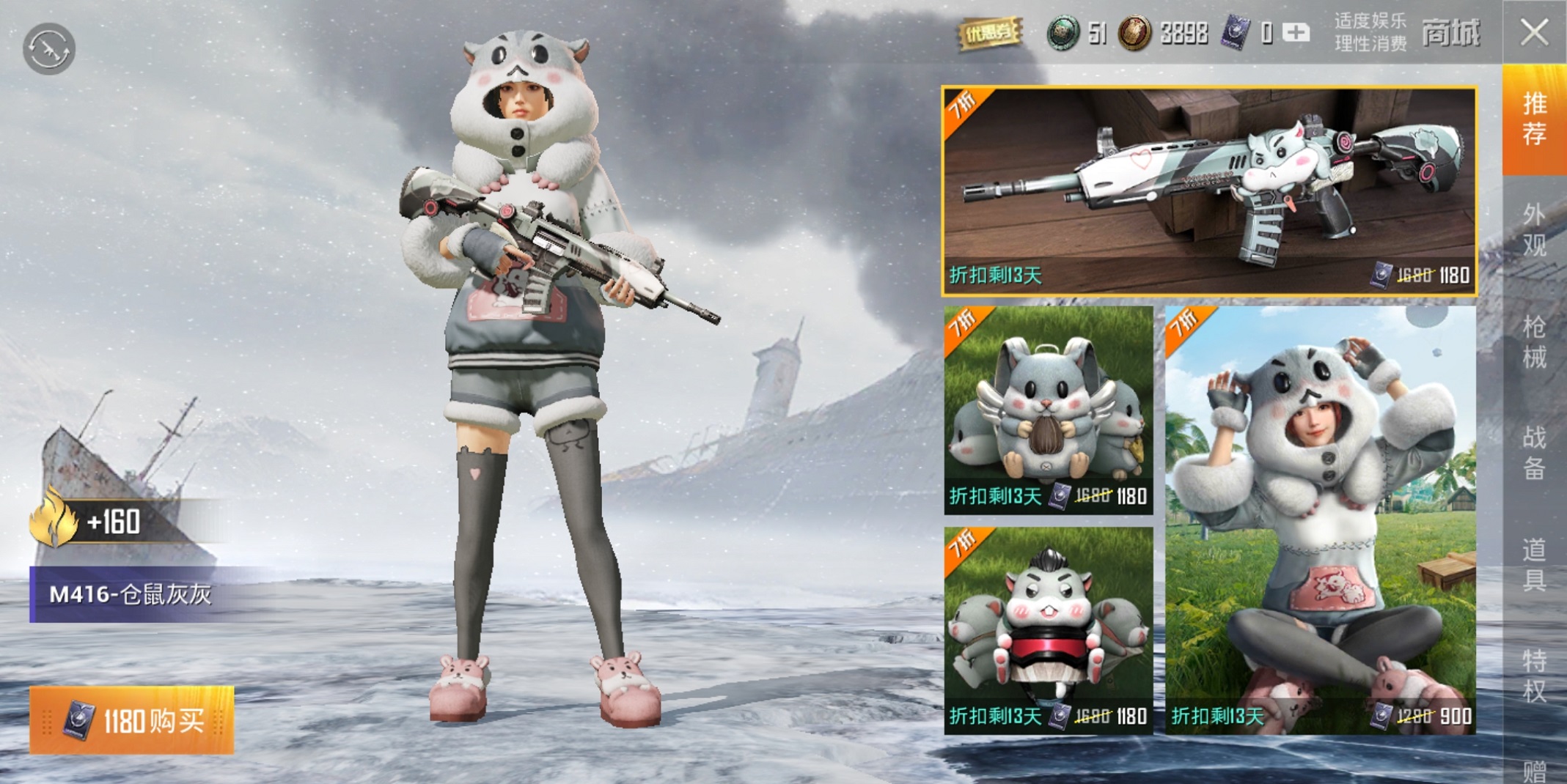 现在吃鸡还有浪漫波比皮肤吗,吃鸡新皮肤浪漫波比返场