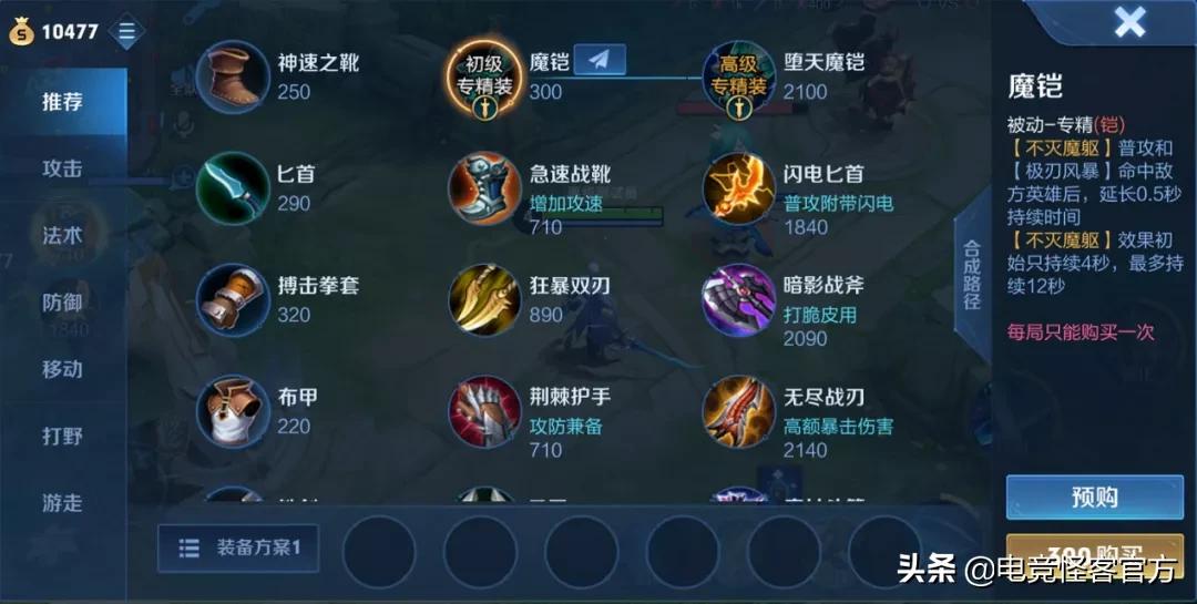 王者猴子新皮肤18.9的评分,猴子最新皮肤2888