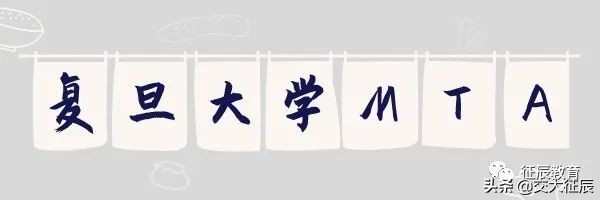 【MTA院校篇】上海体育学院MTA项目招生信息完全解读