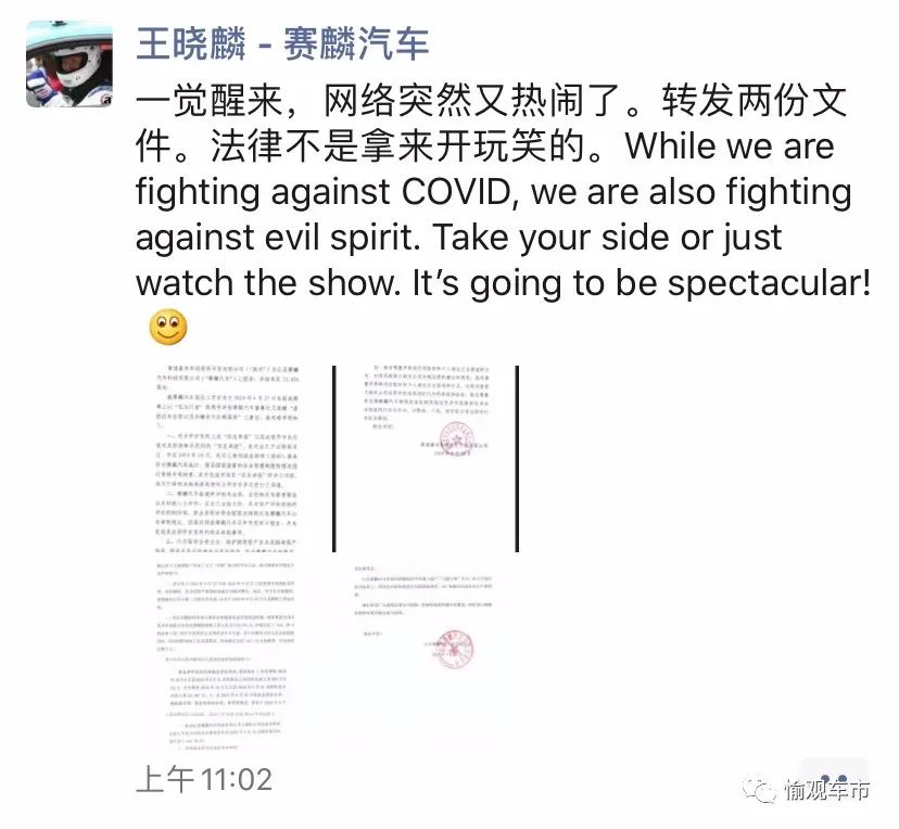 连线举报人乔宇东：66亿虚假技术出资不难查！望如皋政府当评委！