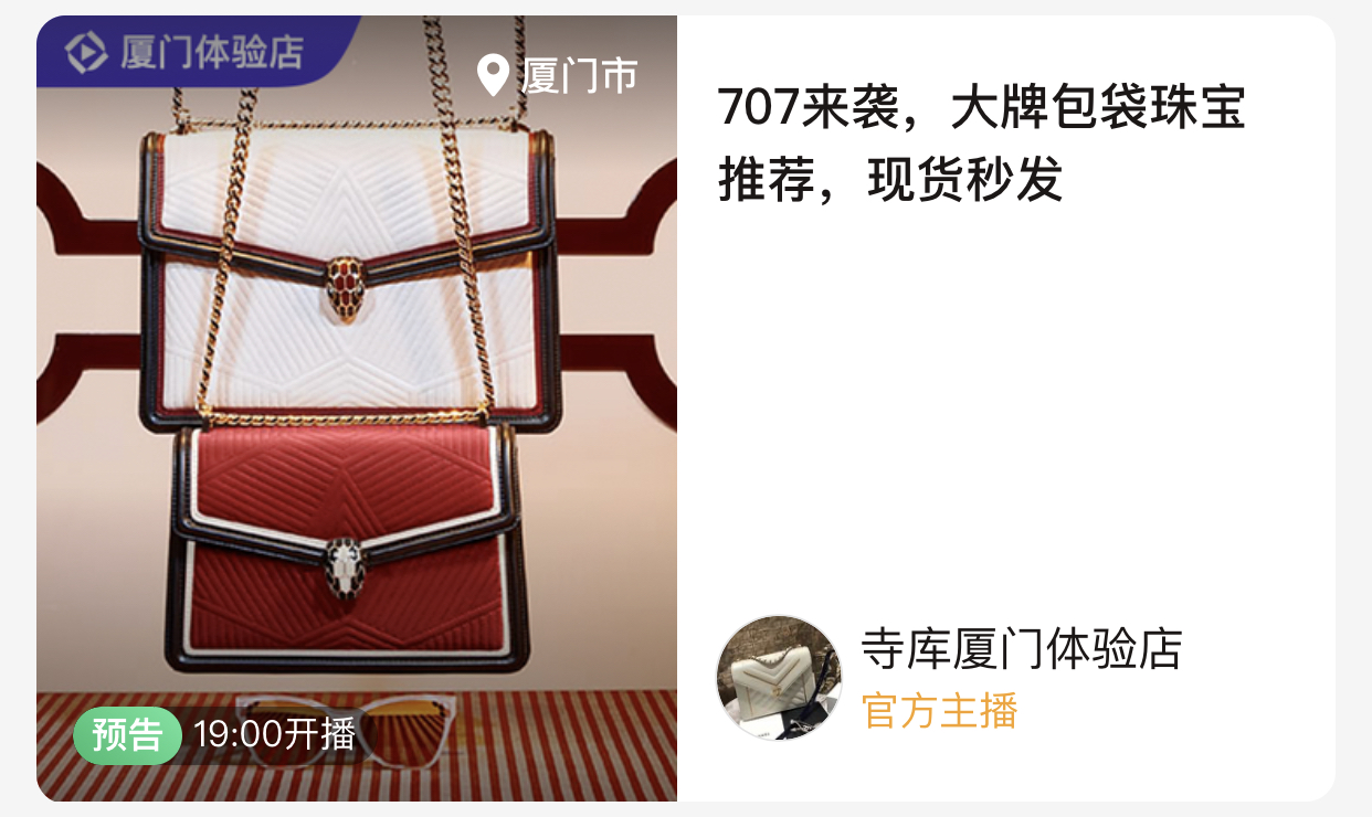 爱马仕包包birkin二手中古,爱马仕kelly中古款值得买吗