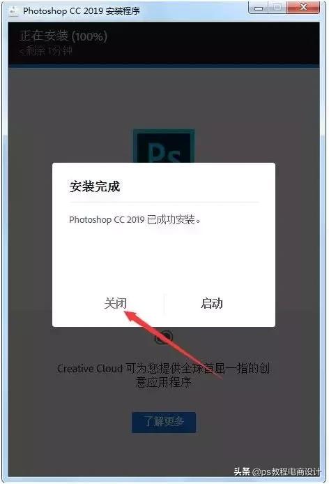 adobephotoshop2023怎么安装,adobephotoshop2017安装教程免费