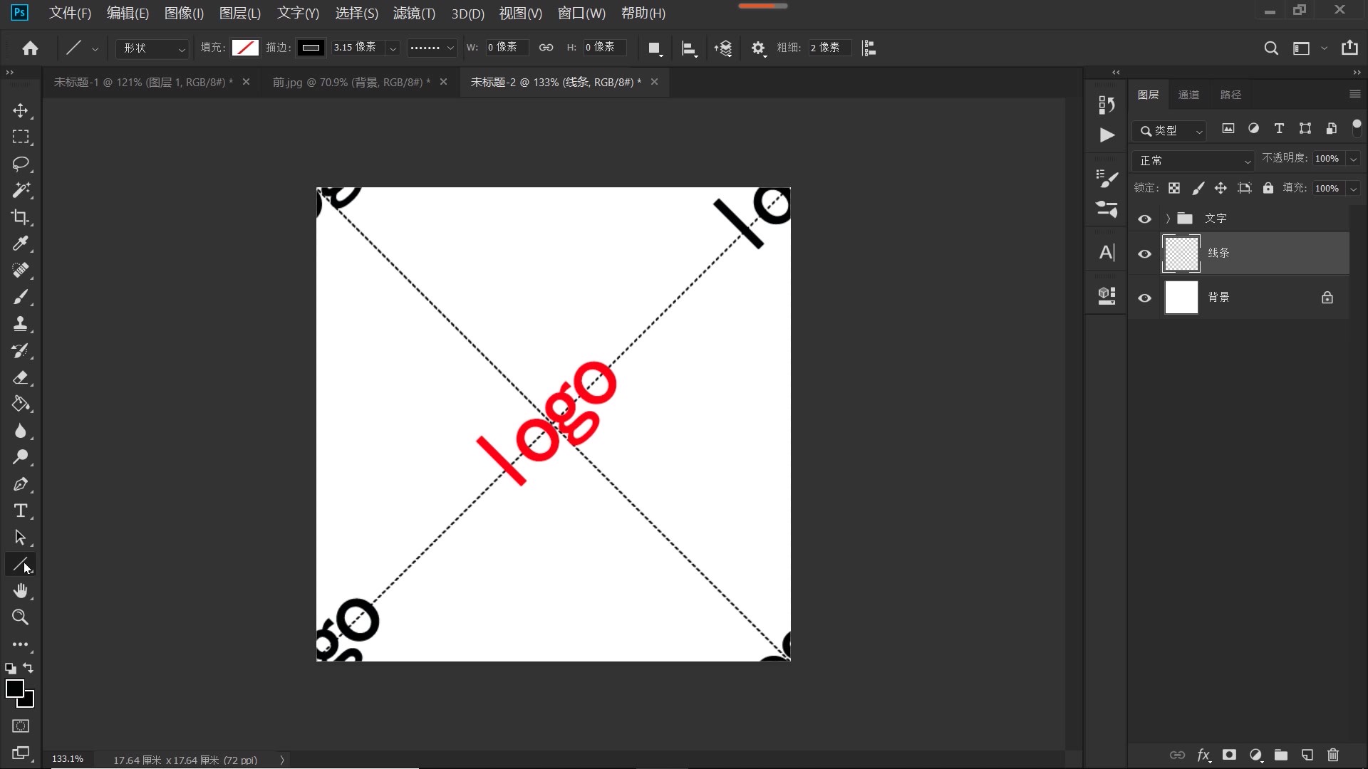 ps如何制作微信视频logo水印,ps教程制作logo艺术字