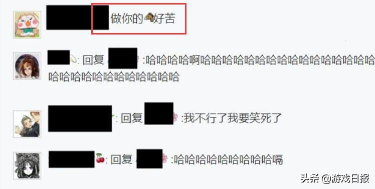 剑三玩家找回10年前的账号，上号比开盲盒还爽，背包全是无价之宝