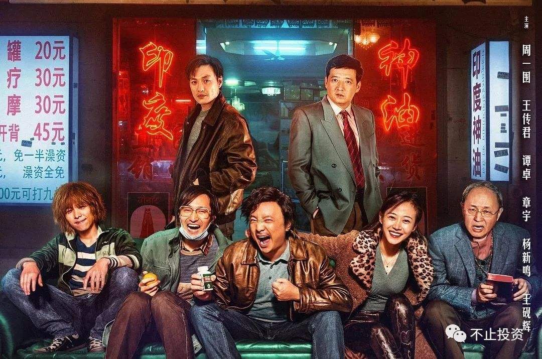 2018年评分高的电影片段,2018年最受好评八部电影