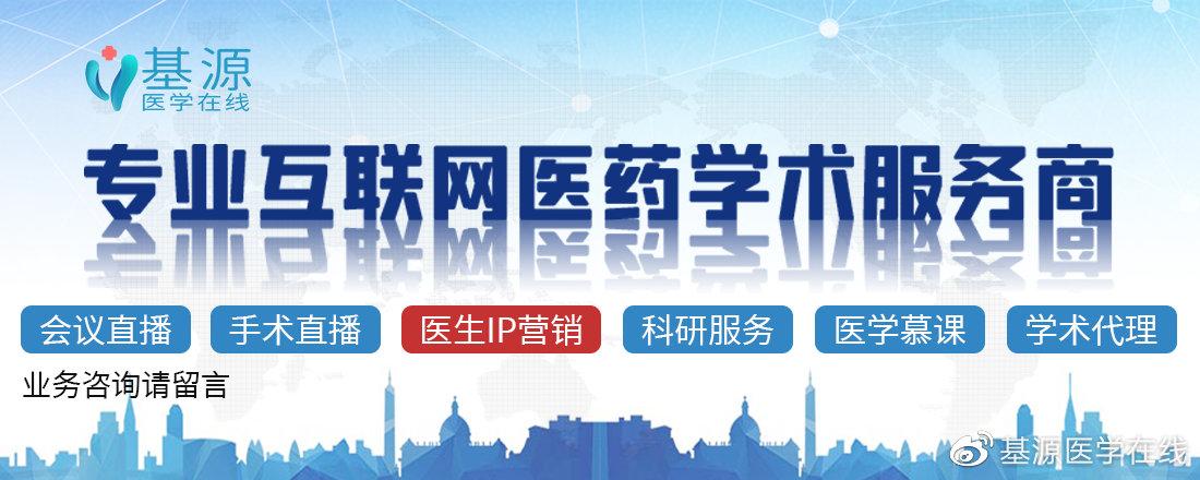 成都中医治疗皮肤疑难杂症,皮肤病中医成都