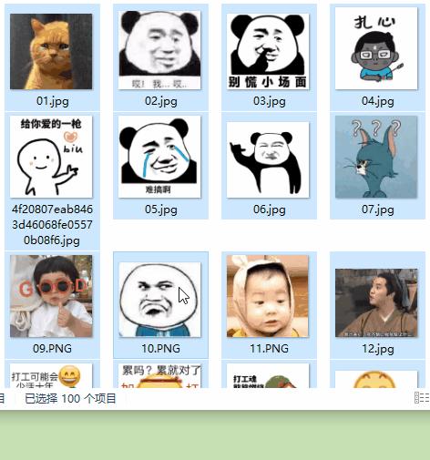 文件重命名快捷方法,文件怎么快速重命名