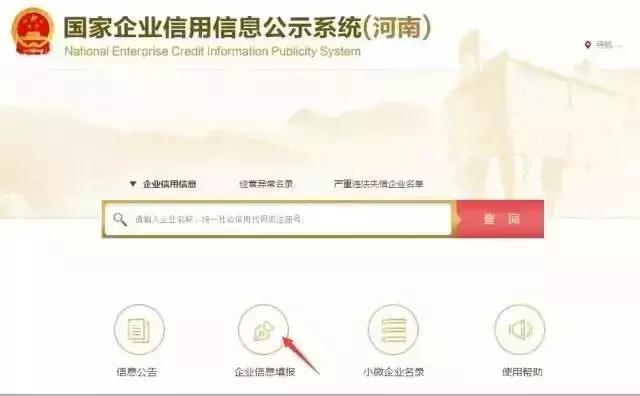案例提醒!6月30日前不做这事,企业会进“黑名单”老板将被罚