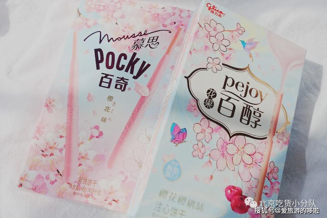 好看的樱花能吃吗,樱花有多好看零食就有多难吃