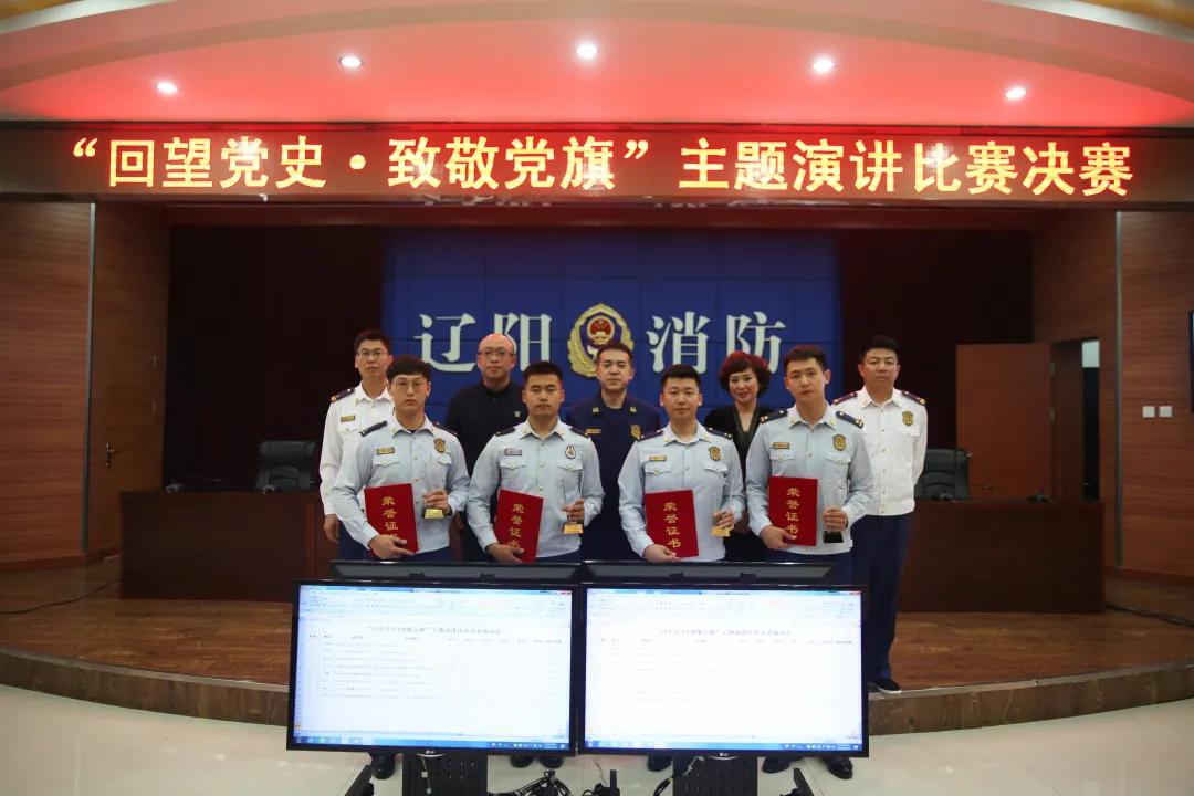 消防支队开展讲述党史故事活动,消防大队开展党史宣讲活动