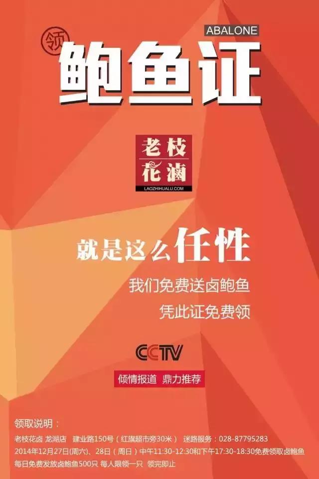发传单的正确方法和技巧,发传单怎么提升成功率
