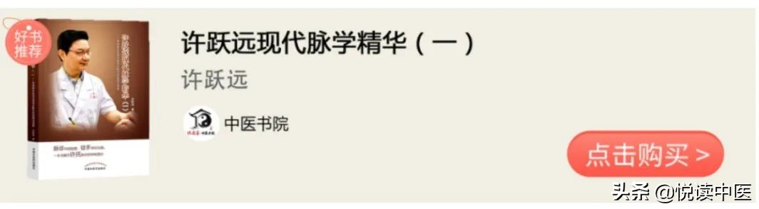 滑脉可不只是提示怀孕的喜脉