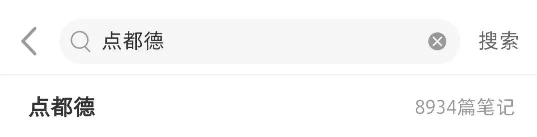 上海点都德粤式早茶,成都粤式早茶点都德