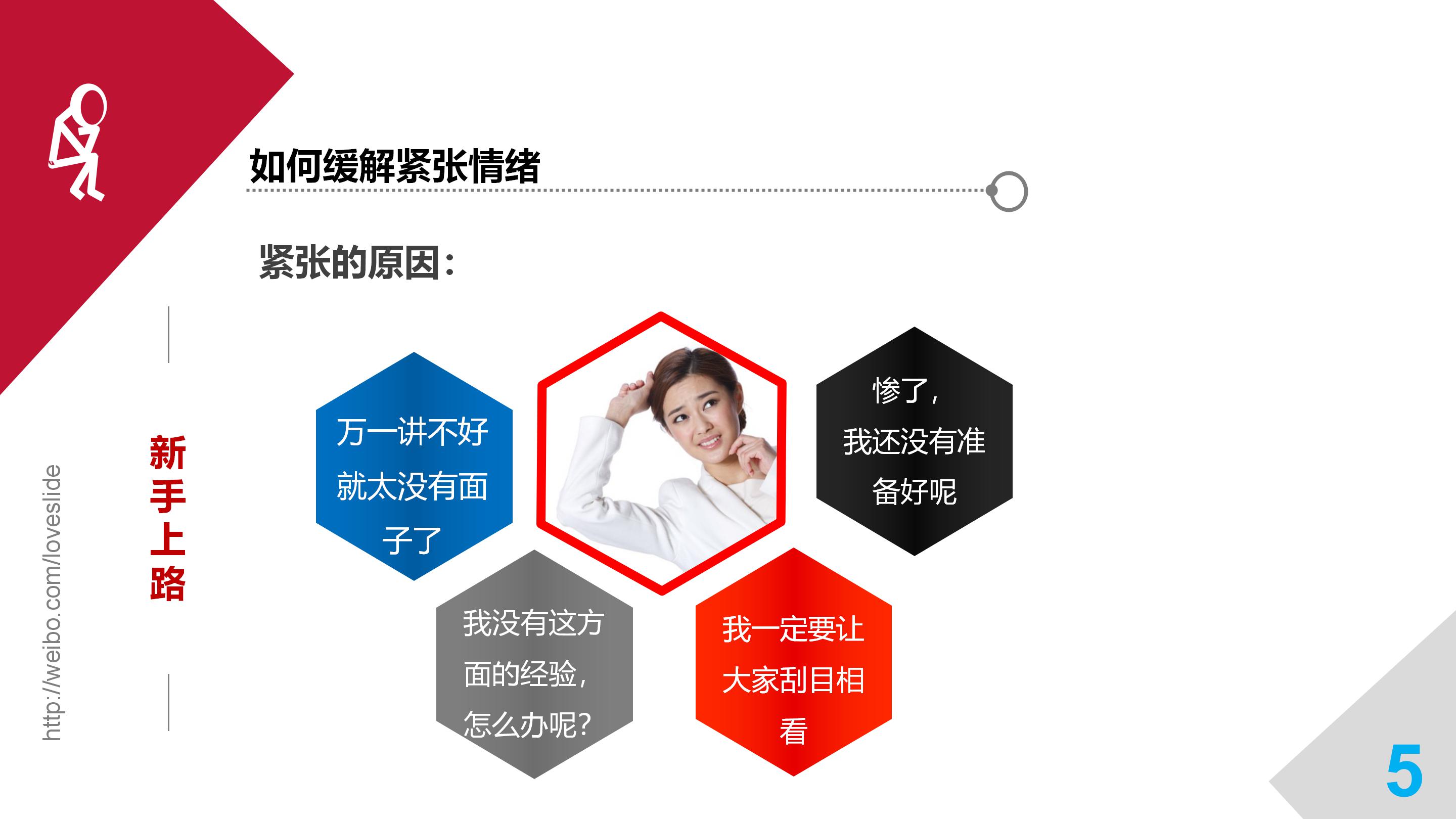 华为培训讲师工资如何,华为培训讲师薪水