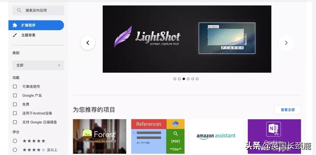 chrome浏览器必备插件推荐,10款chrome浏览器必备插件