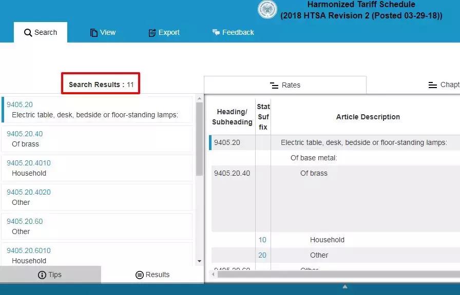 外贸必备空运实时查询网站,外贸进口商品信息查询