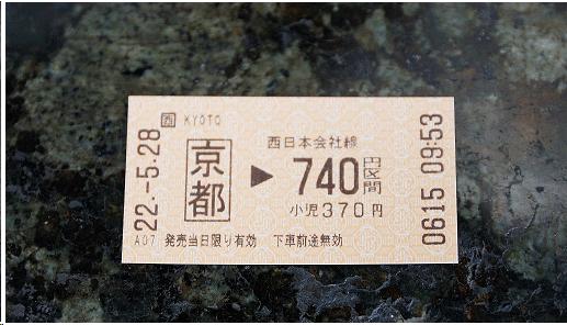 日本jr巴士票怎么买,日本jr买票教程