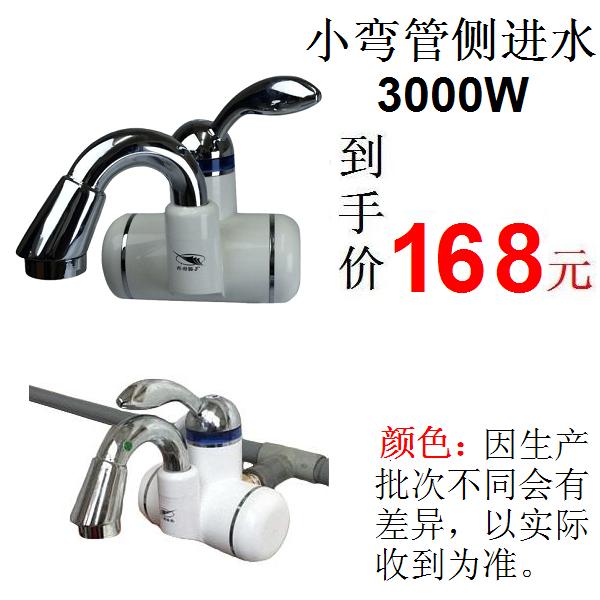 飞羽牌电热水龙头排名,飞羽电热水龙头维修点