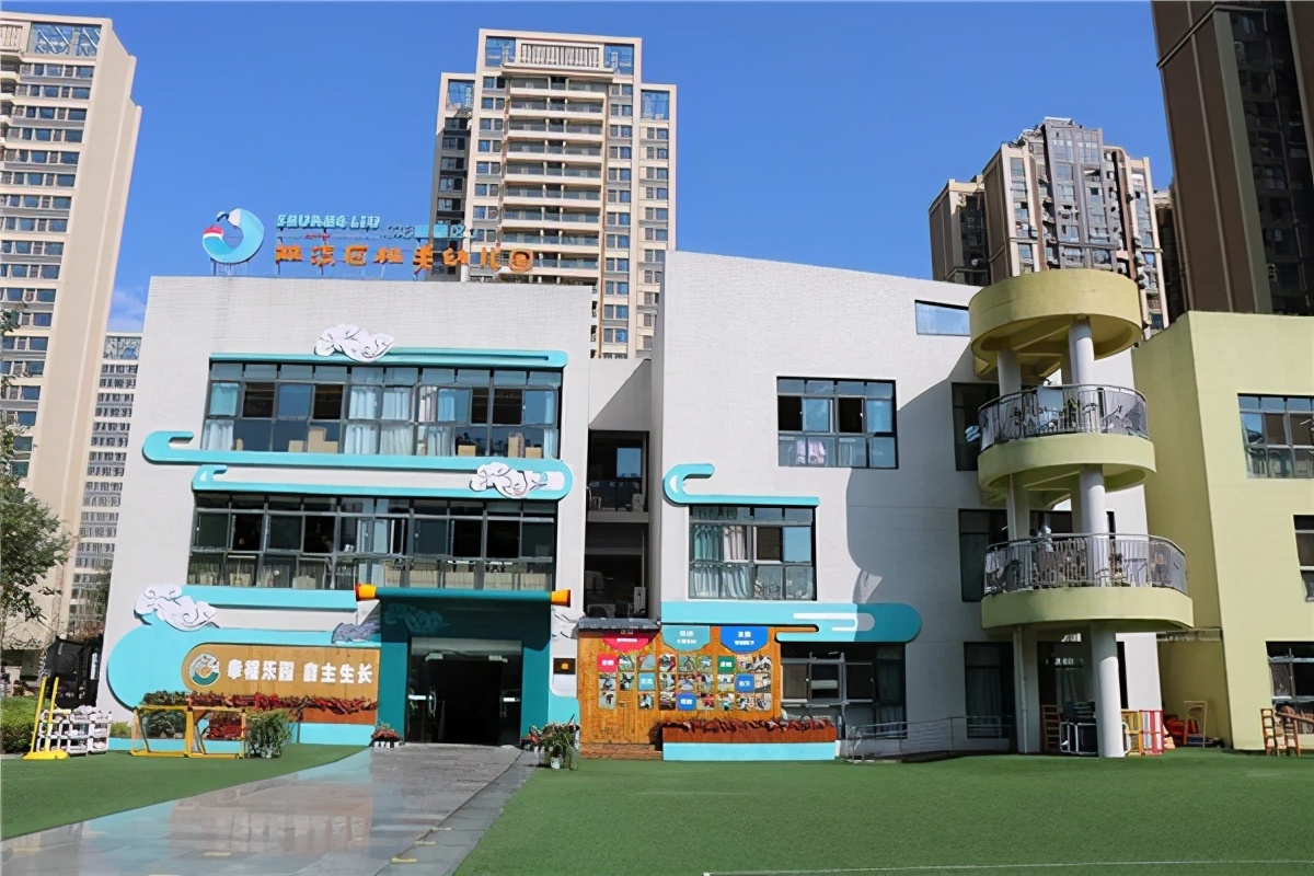 家门口的好幼儿园,家门口的好学校有哪些建议