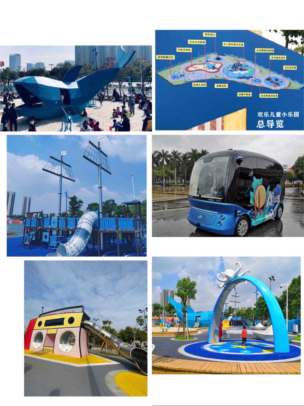 佛山周边免费儿童玩乐点,佛山附近游乐园儿童乐园大全