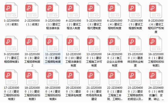 一次过科三,干货满满如何高效刷题