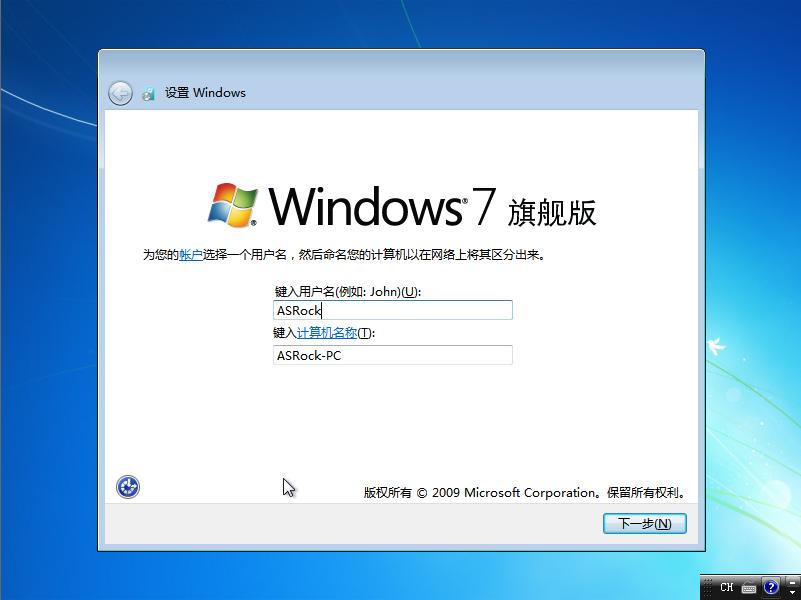 我!Win7!还能接着续!Z490B460H410Win7保姆教程