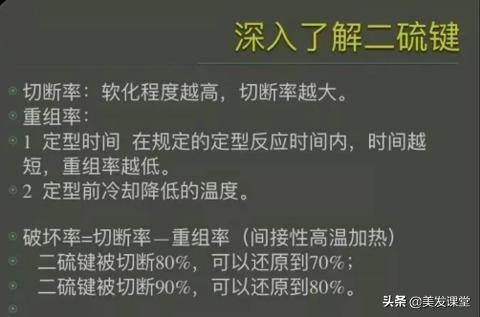 烫发细软头发软化热烫技巧,头发干枯毛躁是烫发好还是软化好