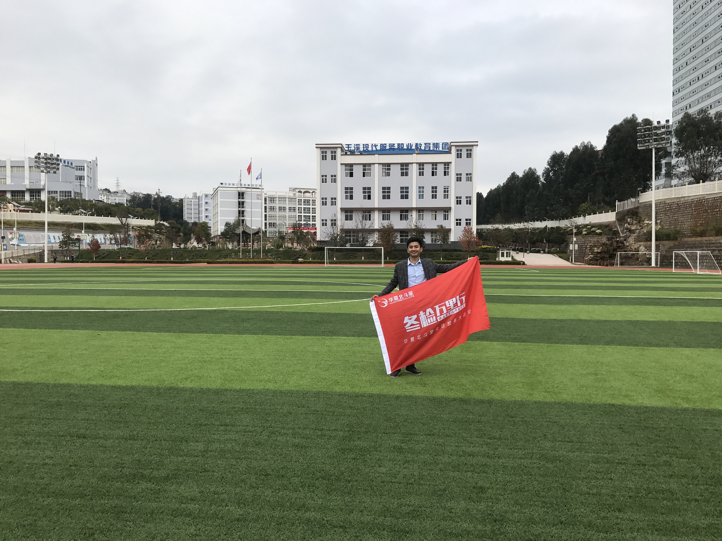 热刺逆转莱斯特城,热刺逆转利兹联