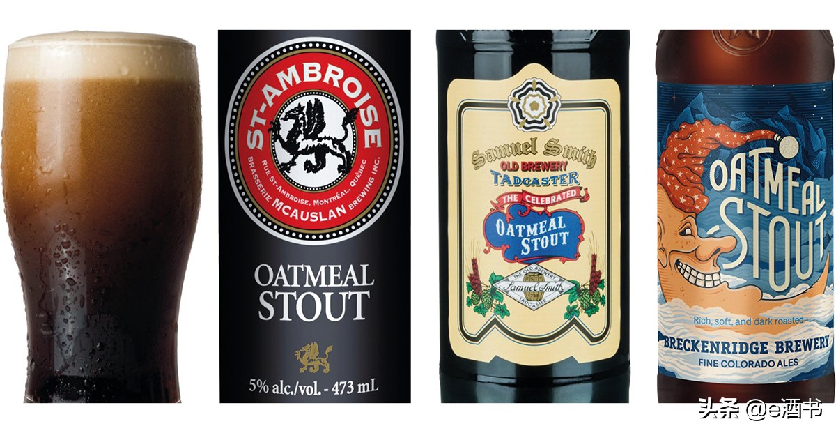 经典风格啤酒,涨知识了英文歌曲