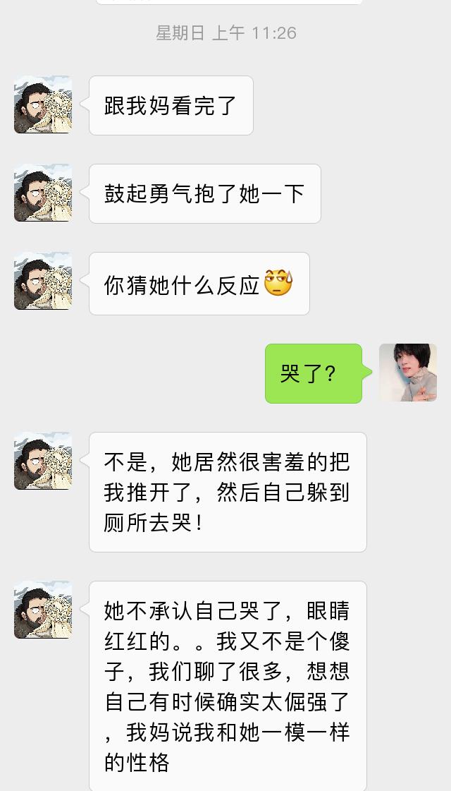 囧妈里面徐峥叫什么,囧妈徐峥为什么免费