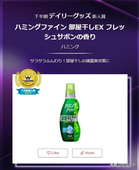 日本美妆大赏cosme面膜,日本美妆大赏cosme2022