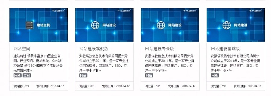 安徽塔孜信息技术有限公司怎么样,安徽塔孜信息技术有限公司