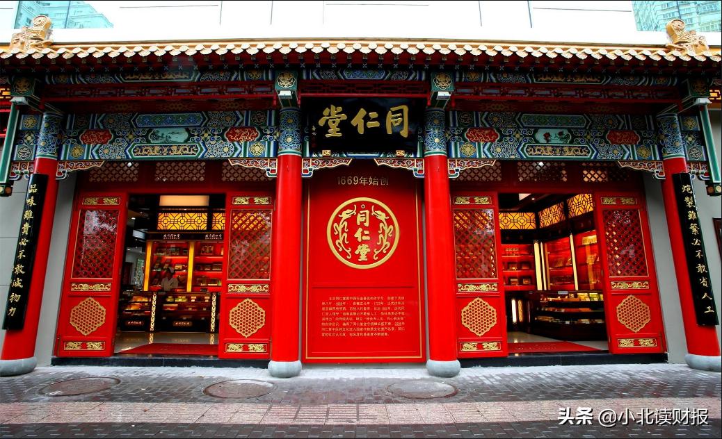 意犹未尽，再谈同仁堂