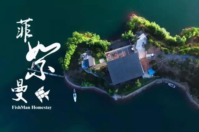 邂逅秋天的千岛湖！光看图已美醉，住这7家美宿避开人群赏湖景山色