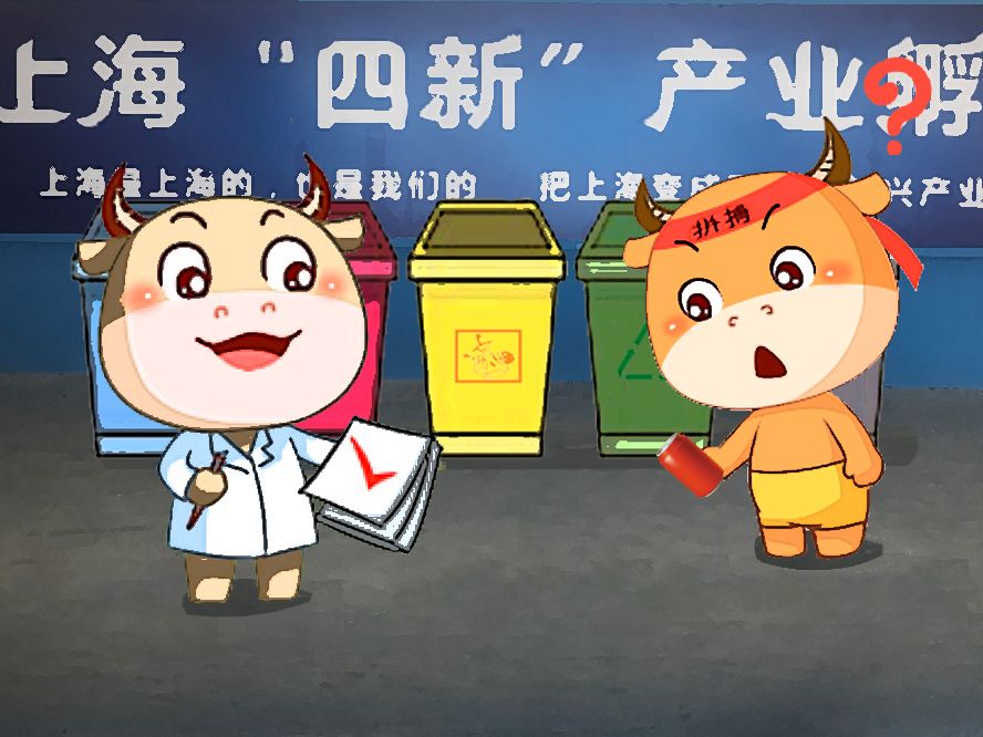 这家垃圾回收独角兽，曾估值150亿被创始人连累破产重整归来