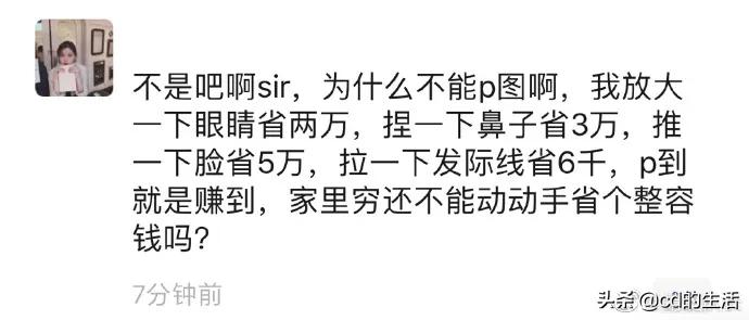 m78基因跟吃香菜有什么关系,不喜欢吃香菜的科学原因