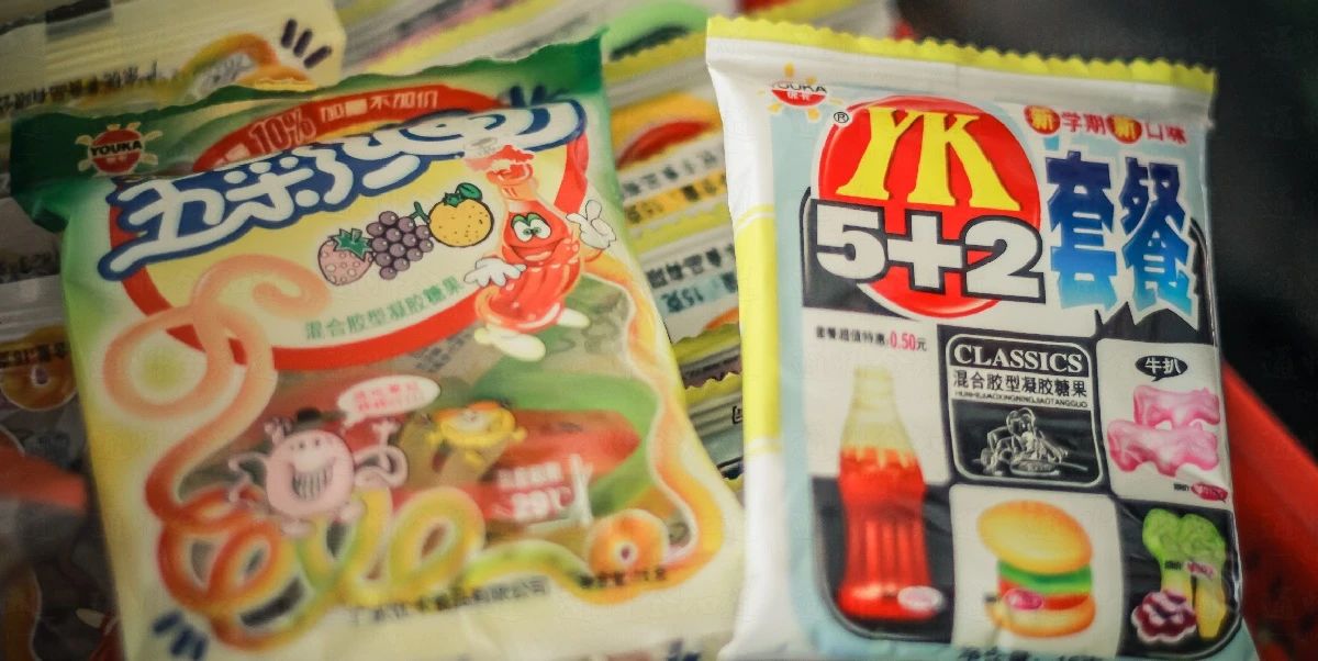 金沙小学旁边小卖部,金沙小卖部