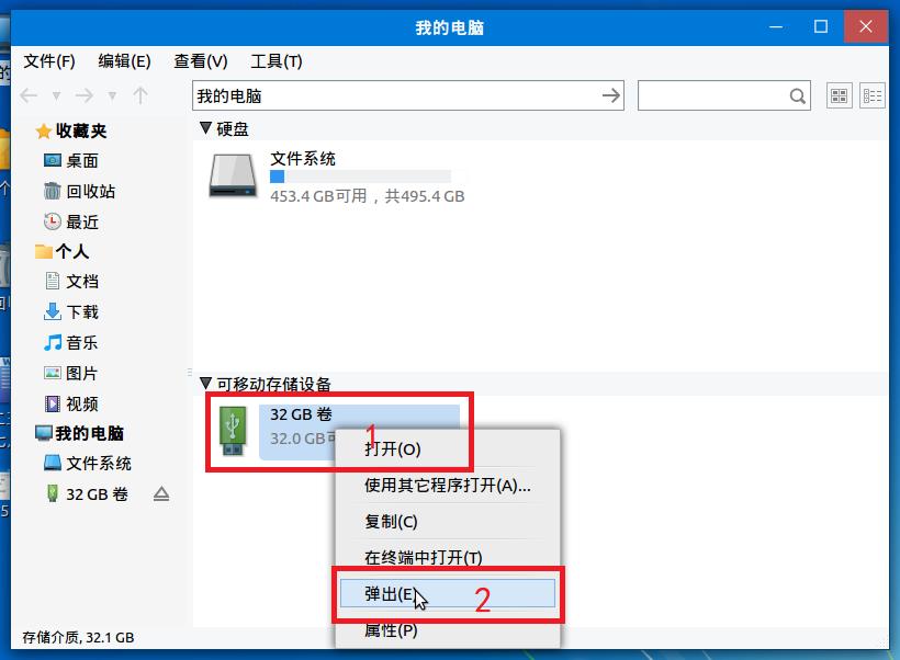 银河麒麟操作系统怎么安装win7,win10下安装银河麒麟操作系统v10