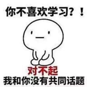 混留学圈？代购狗？颓废二代？在澳留学的你是哪一类？