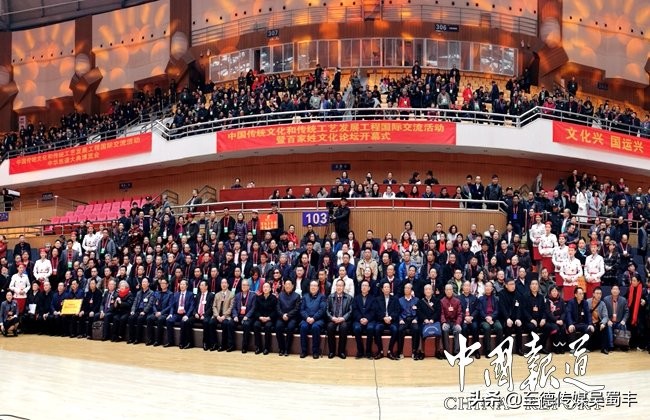 中国传统文化座谈会,中华传统文化交流会的主题