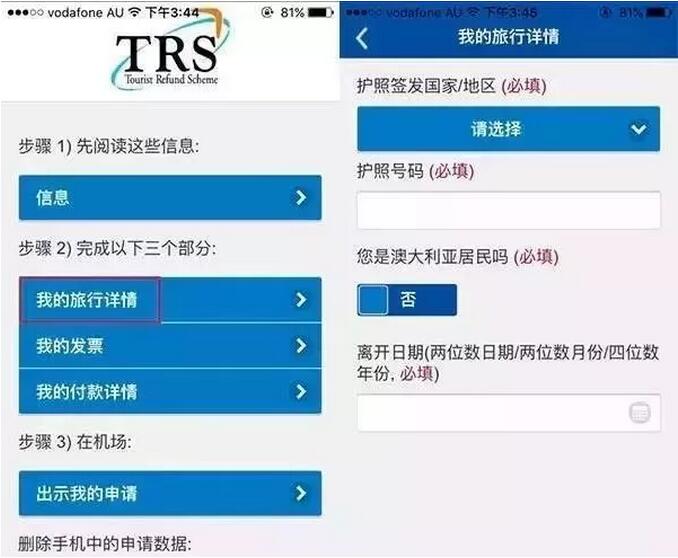 留学生在澳洲澳币怎么合法兑换,澳大利亚留学生退税攻略
