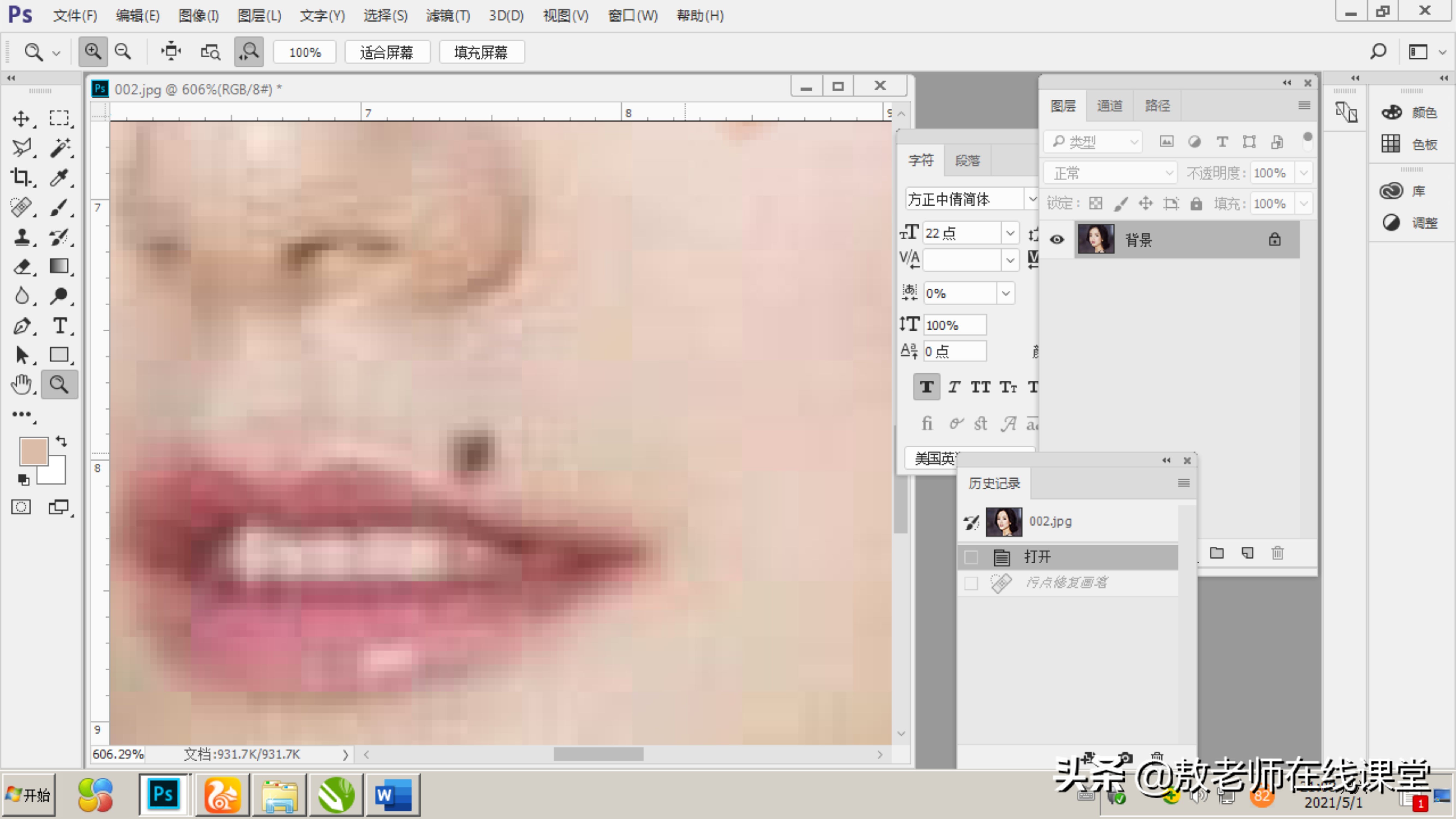 ps图像修补工具快捷键,ps图像修复快捷键