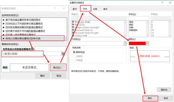 excel销售数据看板制作教程,可视化动态图表excel销售日报表