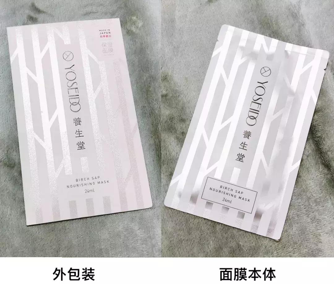 不要被面膜骗了,千万别被美容院忽悠